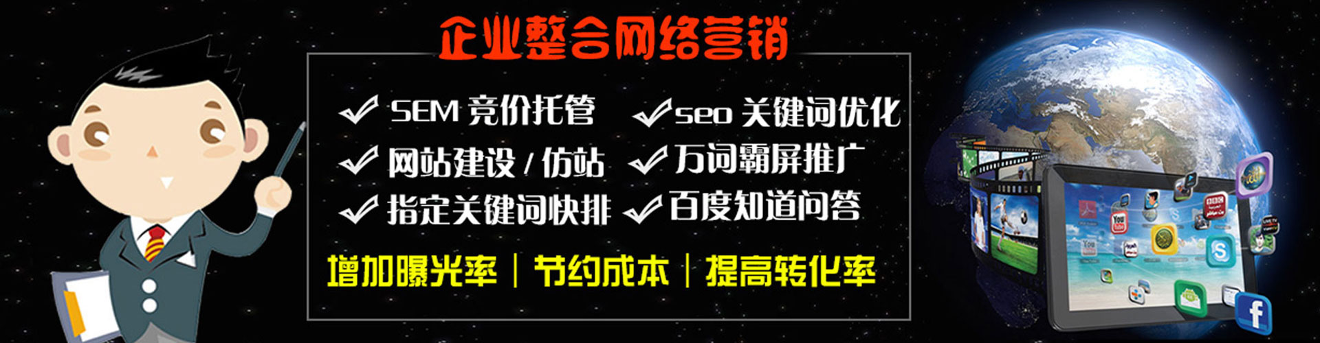 广安百度怎么推广