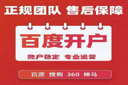 SEM服务在旅游行业的应用案例