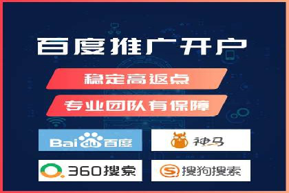 sem竞价托管代运营，助力企业腾飞的成功故事